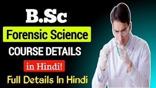 B.Sc Forensic Science Course Details In Hindi || Forensic Scientist Kaise Bane || #forensicscience