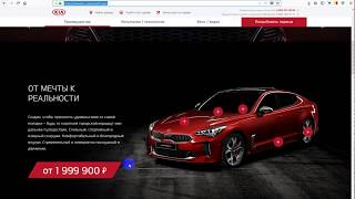 Итоги конкурса о Kia Stinger