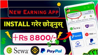 Rs 8000 Withdrawal💸- 1 Click गर्नुहोस् र कमाउनुहोस् | Esewa Earning App - Earning app Day Cash 2