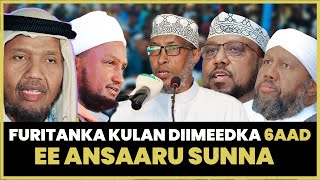 xafladaa furitaanka Kulan Dimeedka Ansaaru Sunna