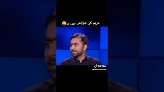 Sadiq jan on Maryam Nawaz #imrankhan #maryamnawaz