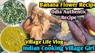 Banana Flower Recipe/Indian Cooking Village Vlog/Village Life Vlog/Odia Authentic#ayushicookingvlogs