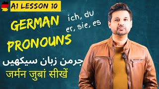 A1 Lesson 10 | Learn German Subject Pronouns | Learn German course for beginners | Urdu, Hindi 🇩🇪🇵🇰