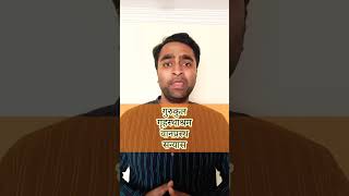 𝗩𝗮stu Shastra - Guide to Balanced life | Vishwakarma Prakash | Vastu Ace