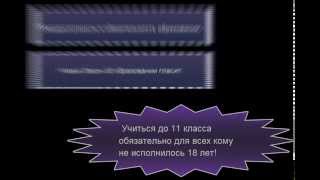 Как реализовать право на доступное образование и выбор школы