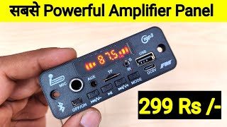 20 Watt का ये Bluetooth Kit आपका दिमाग हिला देगा 🤩 || Aux,Usb,Mic,Fm,Type C Charging Bluetooth kit