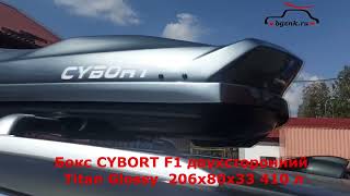 Infiniti QX50 II с автобоксом CYBORT F1 двухсторонний Titan Glossy