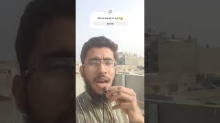 #shorts #surahfeel #viral #trending #quran | Abdullah Waseem