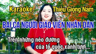 Bài Ca Người Giáo Viên Nhân Dân ✔ Karaoke Thiếu Giọng Nam ► Song Ca Với Ngọc Lan ❖ Thiết TV