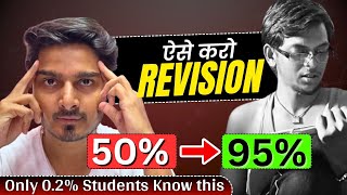 How to Revise Quant & GA Faster ? 1-7 Rule 🔥 Toppers Method | Vijay Mishra