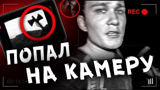 СИРЕНОГОЛОВОГО СНЯЛА СКРЫТАЯ КАМЕРА СИРЕНОГОЛОВЫЙ НА ВИДЕО МИСТИЧЕСКИЙ КВЕСТ