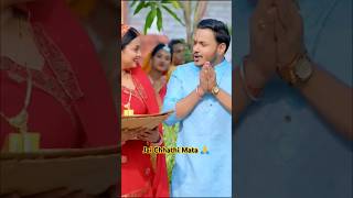 #video #अंकुश #राजा | न्यू छठ गीत | मोर लोलरों सजनवा #शिल्पी_राज #chhathpuja #trending #shorts