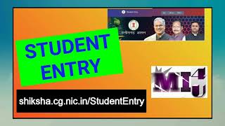 Student Entry (shiksha.cg.nic.in/StudentEntry) complete information