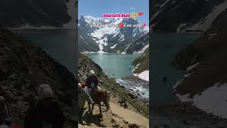 शेषनाग झील ❤#amarnath yatra#youtube shorts#Shorts#Trending#trending shorts#Viral shorts#shiv