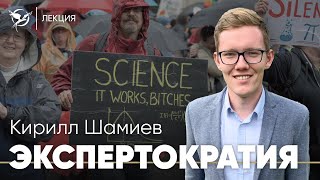 ДОКАЗАТЕЛЬНАЯ ПОЛИТИКА — Кирилл Шамиев  | ПОЛИТИЧЕСКИЕ СРЕДЫ