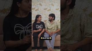 New instagram funny reels 🤣 😂 #shorts #trending #viralreels #couple #comedy #funny 😇