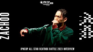 【Interview】ZaChoo - JPN CUP ALL STAR BEATBOX BATTLE 2023 - SOLO CATEGORY