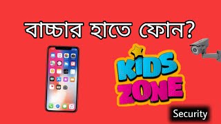 Mobile kids Zone