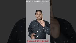 women's business ideas Telugu 2022 | home based business ideas Telugu