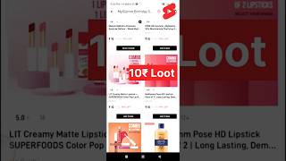 10₹ shopping loot | 🎁 free product today | free shopping apps | #shorts #ytshort #freesamples