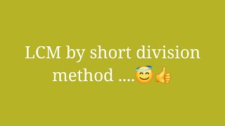 Class 5 NCERT || LCM by short division method