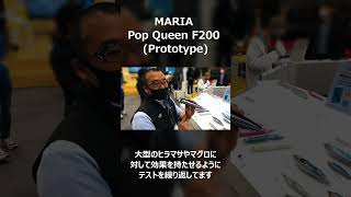 【2023 横浜FS】MARIA ポップクイーン F200 プロト #shorts