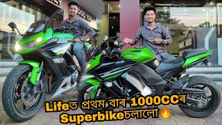 Riding 1000cc Superbike For The first Time 🔥 Kawasaki Ninja1000sx