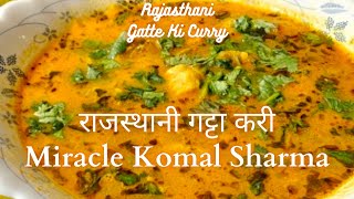 Rajasthani Gatta Curry/राजस्थानी गट्टे की सब्जी /besan gatte ki sabji #gatta #gattacurry #rajasthani