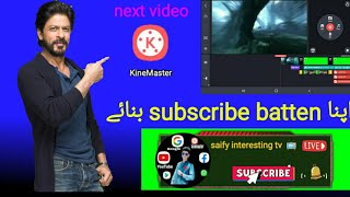 Subscribe button animation kinemaster