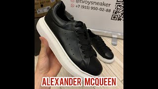 Alexander McQueen чёрные с белой подошвой