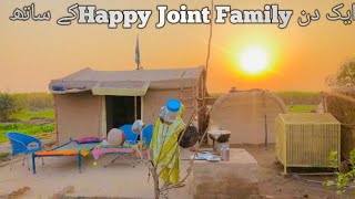 آج میں نے اپنی بہن کے ساتھ  Cooking کی | Cooking with Happy joint t family❤️🥰