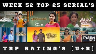 WEEK 52 TOP 25 SERIAL'S TRP RATING'S (U+R)🔥🤩 | SUN TV | VIJAY TV | ZEE TAMIZH | TAMIL | 2023