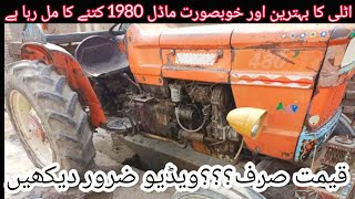 Fiat 480 Tractor Made in Italy|| Model 1980|| complete review of Fiat 480|| Tractors•