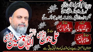 🔴 Live | Majlis E Chahlum | Allama Ikhlaq Hussain Sherazi | 21 Safar | Bostan e Zahra SA Fsd BZTV