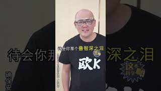 传说中坚硬无比的鲁珀特之泪，遇上PLUS版大铁锤和实验员，会怎样？🔨