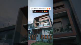 200 Gaz House For Sale Near Chandigarh | 4BHK Luxury Duplex House Design #shorts #luxuryhomes #short