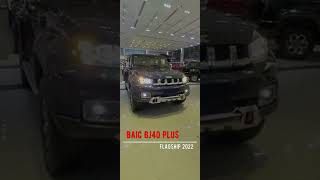 بايك بي جي 40 بلس | Baic BJ40 Plus 2022 #shorts