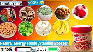 Body Stamina Food In Hindi | Stamina Badhane Ke Liye Kya Khaye | 2021