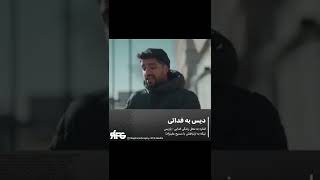 دیس موئر به ملتفت و ام جی