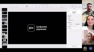 "Дія" – зручний та людяний онлайн-сервіс. Особливості та переваги.