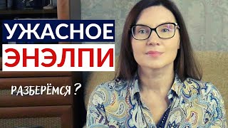 Что такое НЛП? Простыми словами для начинающих. Нейролингвистика