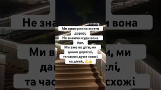 Українська музика, Україна, Українські пісні, сучасні пісні 2024.