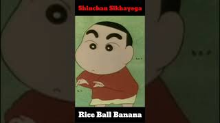 Shinchan Sikhayega Rice Ball Banana || #shinchan #shorts #ball