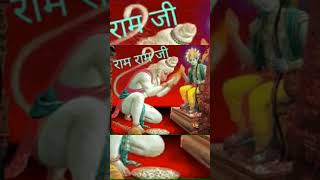 Ram Siya Ram 🚩🚩|| Jai Shree Ram ||#short#viral#whatsappstatus#jaihanuman#ramram