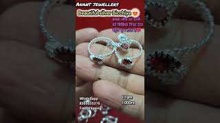 silver bichiya design with price || toe rings for women  || silver  latest designs #bicchiya#toering