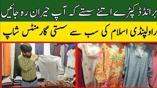 Brand Shop Rawalpindi | Fancy Dresses In Rawalpindi | Rawalpindi Wholesale Cloth Market