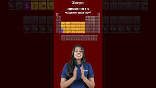 1 മിനുറ്റിൽ SURE QUESTIONS SET | CLASS 9 CHEMISTRY | AEGON LEARNING #onamexam2024 #chemistry