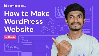 How to Make WordPress Website #shorts