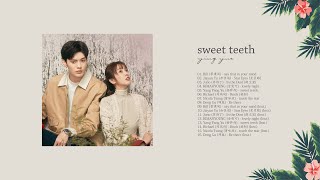 Sweet Teeth OST《世界微尘里》音乐原声