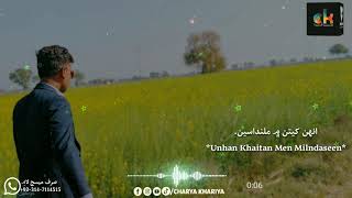 Katiyon Kaii Yaaad Men || Sarmad Sindhi || Whatsapp Status